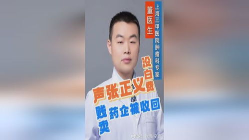 声张正义，声张正义的意思