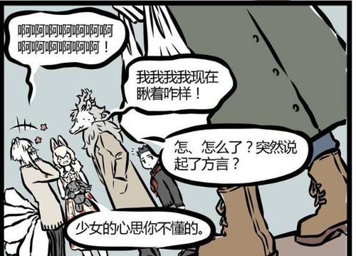 一反常态常的意思,一反常态的意思是什么意思