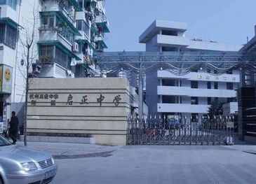 杭州启正中学2023招生简章，杭州启正中学校服