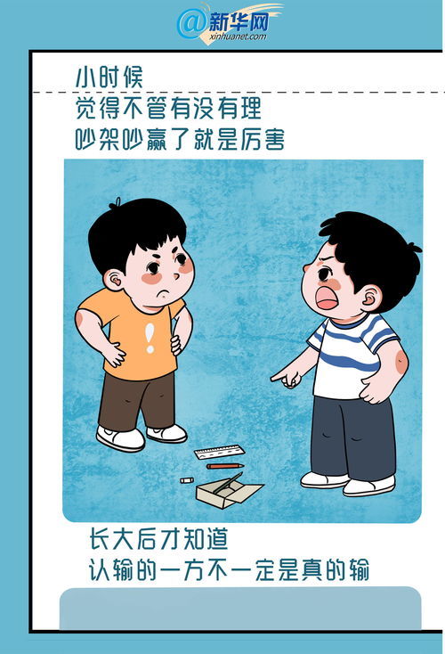 洋洋得意类似的词语abcc，洋洋得意类似的四字词语