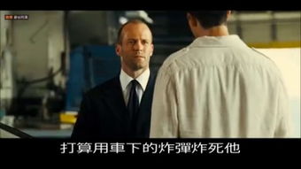 美国电影《绝命速递》有几部?