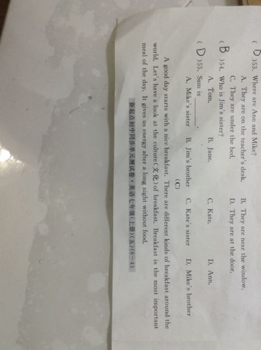 为什么这里的蔬菜疯长 阅读答案