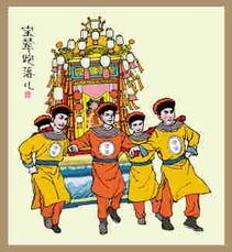 辇字的读音是什么?