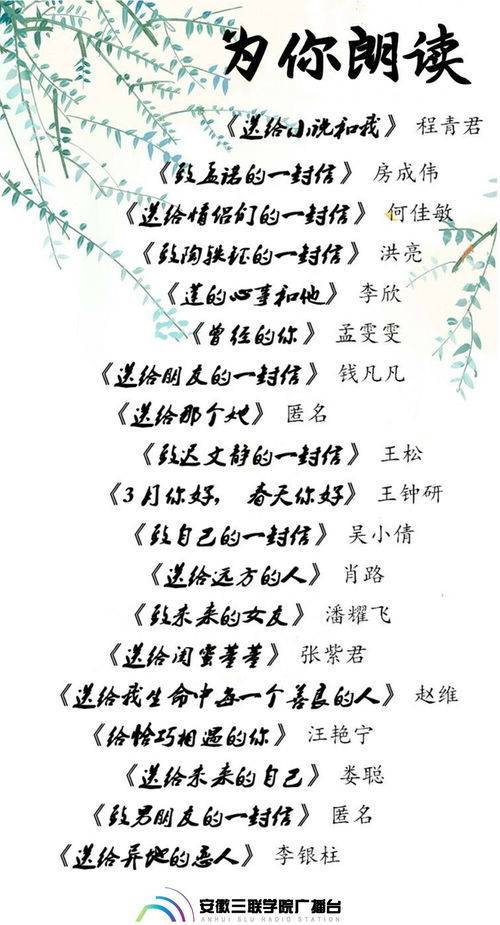 眷恋的眷组词语，眷恋的眷组词和部首