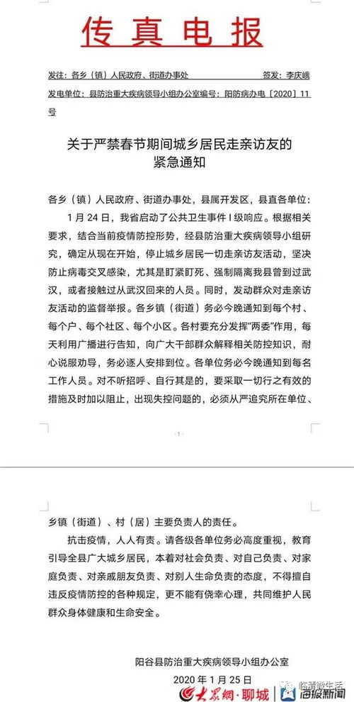 作文《走亲访友》100—200字 急!!!