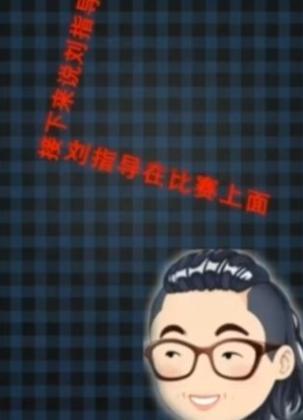 埋汰怎么读，埋汰的含义