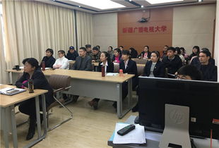 新疆远程教育网登录入口，新疆教师远程培训网