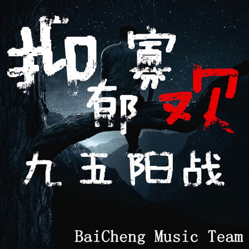 郁郁寡欢造句10字，郁郁寡欢造句很长