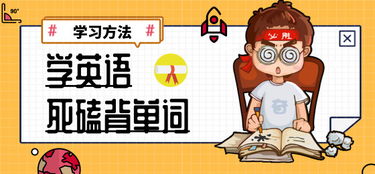 克服英语短语，努力克服英语