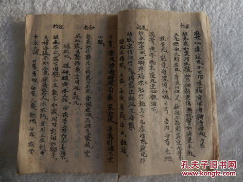 昌的意思是什么呢?