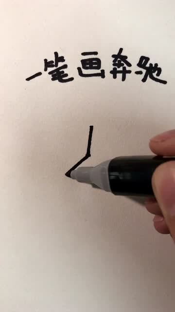 没字的笔顺