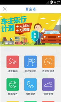 乐乘的产品品牌