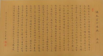 谏太宗十思疏文言文翻译及注释