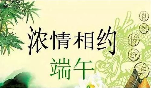 与端午节有关的诗词有哪些