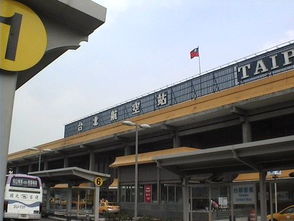 桃园机场在哪里