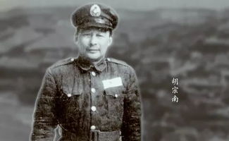 胡宗南职务，胡宗南人物简介