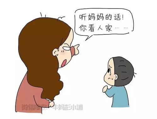 给妈妈的话作文