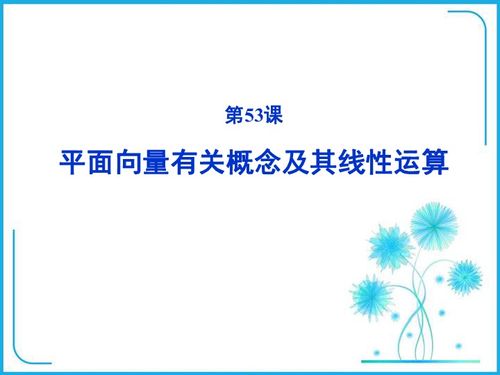 53课件网为什么不能用了，53课件网没有了