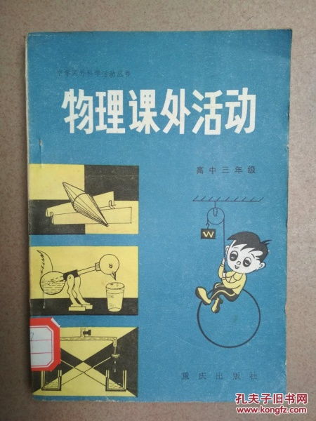 我的课余活动三年级的写舞蹈舞蹈舞蹈的写一段话，我的课余活动三百字作文
