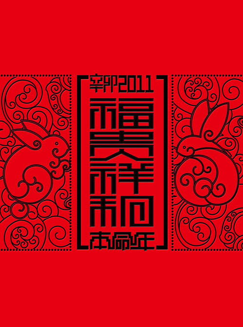 辛卯年多少岁，辛卯年是2011年吗