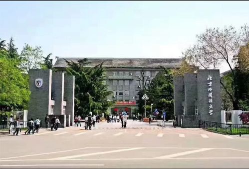 北京外国语大学研究生院官网招生简章，北京外国语大学研究生院法学院
