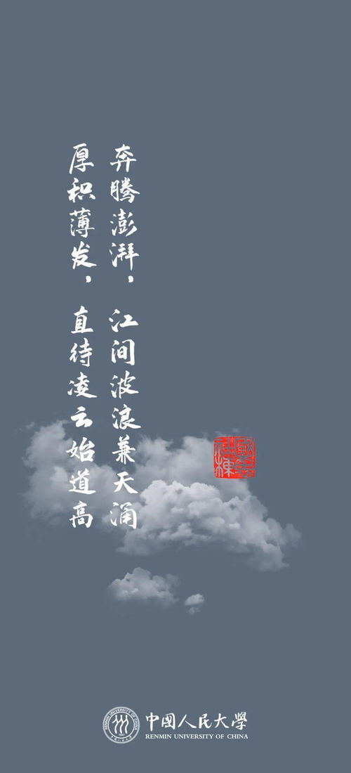 “行百步者半九十”是什么意思?出自哪里?