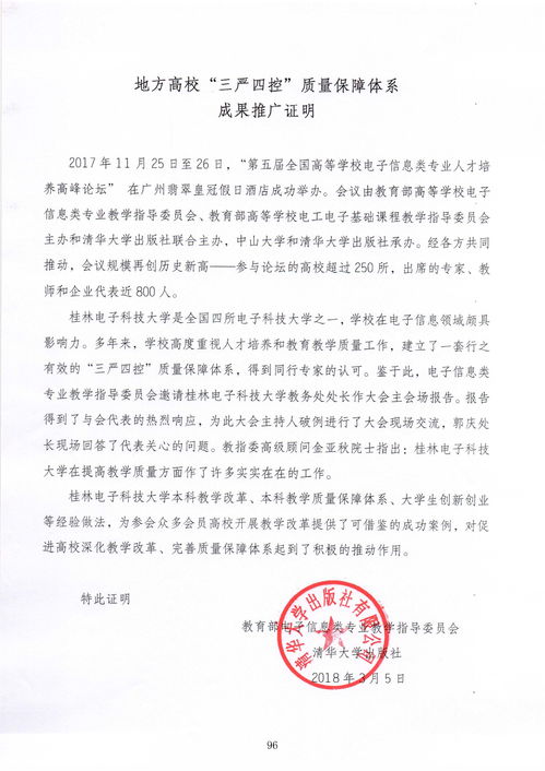 作报告英语短语，作报告一分钟语速