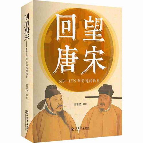 逸闻轶事的拼音，逸闻轶事造句