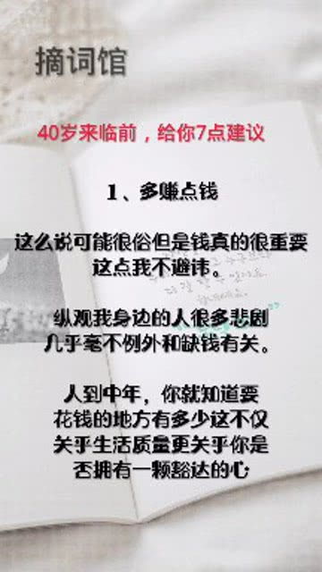 词馆神煞，词馆在月柱