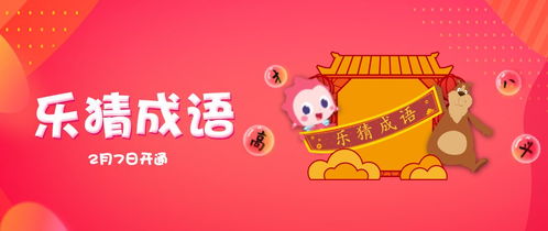 请你在适合形容抗击疫情时期人们精神的成语?