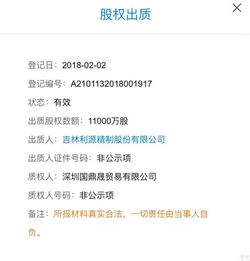 方遒的意思，方枘圆凿的意思解释