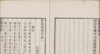 书格网古籍pdf，书格官方网站