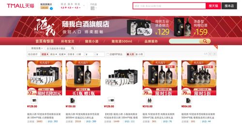 淘宝官方旗舰店是什么意思