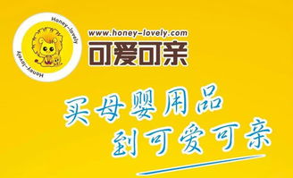 四字成语什么可亲