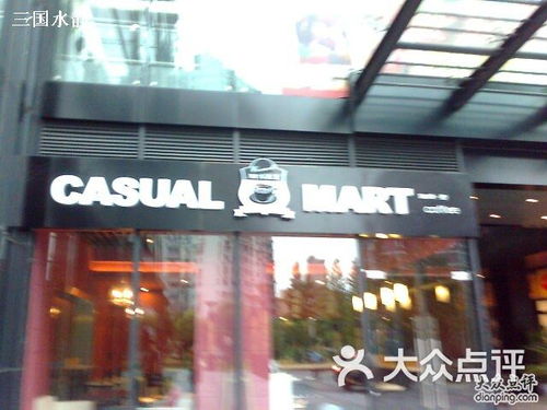 玛特是什么意思