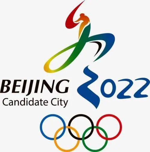 2020年冬奥会在哪个国家举办，2020年冬奥会冰壶在哪个馆