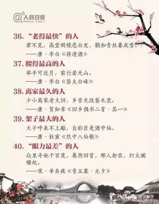 四句古诗大全500首初中，四句古诗大全500首 四句诗