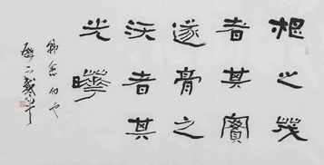 烨的意思和含义及五行，膏之沃者其光晔的意思