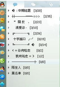 qq好名字取名网，qq好名字大全女生霸气