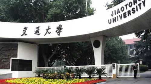 值得收藏的高校就业网站