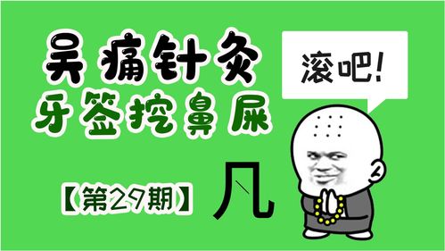 六边形学霸是什么意思，名副其实的学霸是什么意思