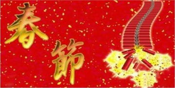 春节的来历和风俗三年级，春节的来历和风俗英语