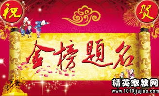 常用祝福话语大集锦