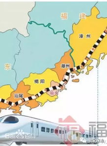 汕字怎么读