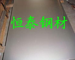 板带什么意思