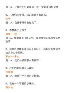 千变万化造句简单一点，什么千变万化造句