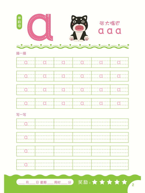 指导的近义词是什么?