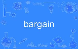 bargain怎么读，bargains