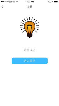 大学校庆活动创意点子有哪些?