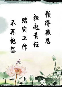 常怀敬畏之心,方能行有所止，常怀远